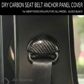 ABARTH500,595,695,FIAT500 �ɥ饤�����ܥ��������ȥ٥�ȥ��󥫡����С� by ALTeena