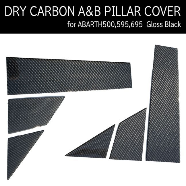 ABARTH500,595/695 ɥ饤ܥA&Bԥ顼С(֥å) for All model by ALTeena