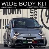 [Ź޼դ]WIDE BODY KIT for ABARTH595/695꡼4ʹ