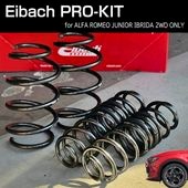 ڼʡEIBACH(Хå) PRO KIT for ALFAROMEO JUNIOR IBRIDA(2WD)