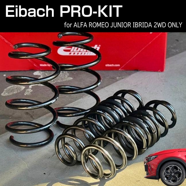 受注品】EIBACH(アイバッハ) PRO KIT for ALFAROMEO JUNIOR IBRIDA(2WD)