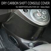 ABARTH595,695,F695 �ɥ饤�����ܥ������եȥ��󥽡��륫�С�(�������֥�å�) for ���꡼��4�ʹ������� by ALTeena