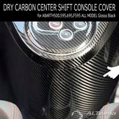 ABARTH595,695,F695 �ɥ饤�����ܥ������եȥ��󥽡��륫�С�(�������֥�å�) for ALL MODEL by ALTeena