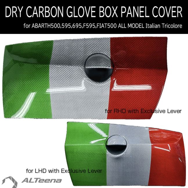 ABARTH500,595/695/F595,FIAT500 �ɥ饤�����ܥ��� �������֥ܥå����ѥͥ륫�С�(�����ꥢ��ȥꥳ�����쥫�顼) �ƥϥ�ɥ���������� by ALTeena 