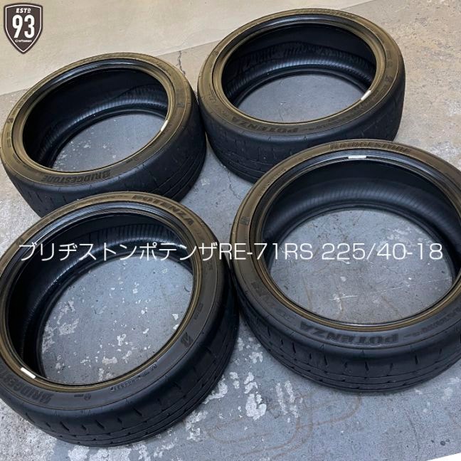 【USED TIRE】ブリヂストンポテンザRE-71RS 225/40-18 4本セット販売