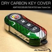 �ɥ饤�����ܥ󥭡����С�(�����ꥢ��ȥꥳ�����쥫�顼) for FIAT500,ABARTH500,595/695 by ALTeena