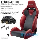 �ں߸ˤ���/��������̵����RECARO SR-S UT100H �ҡ������դ� 81-120.21.647-0 Red��Charcoal Gray �� ABARTH595,695���ѥ��ݡ��ĥե졼�ॻ�å�����