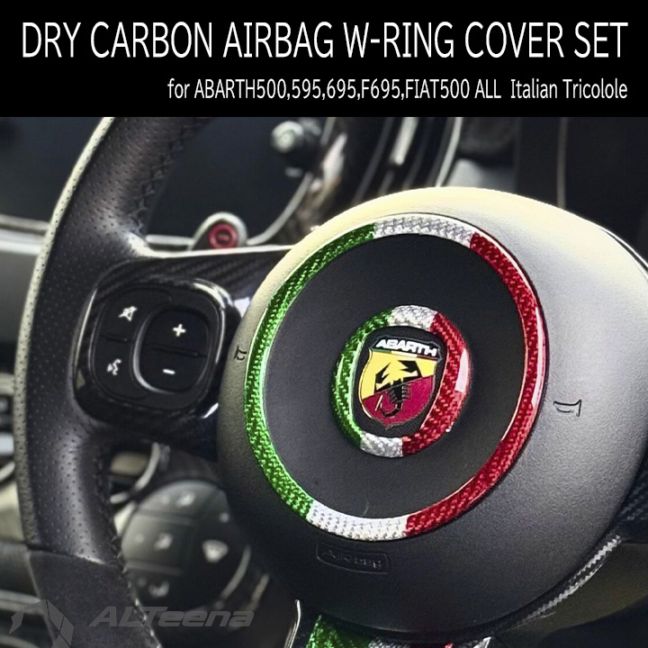 ABARTH500,595/695 �ɥ饤�����ܥ��������Хå� ���֥��󥰥��å�(�����ꥢ��ȥꥳ�����쥫�顼) for ���꡼��1-6 by ALTeena