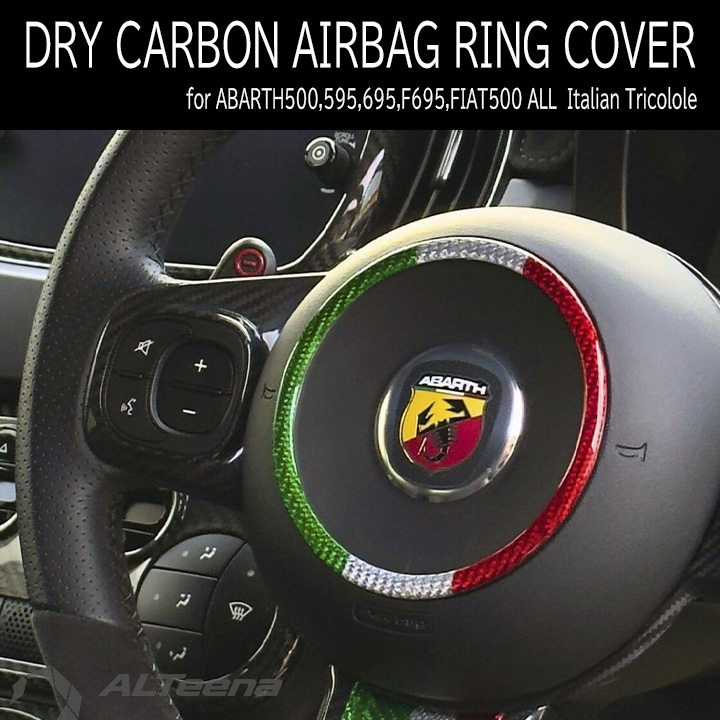 ABARTH500,595,695,F595 �ɥ饤�����ܥ��������Хå� ��󥰥��С�(�����������ꥢ��ȥꥳ�����쥫�顼) for ���꡼��1-6 by ALTeena