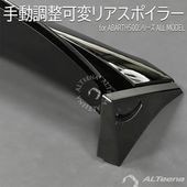 ��ư����Ĵ�����ꥢ���ݥ��顼 for ABARTH500,595,695 