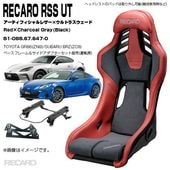 RECARO RSS UT��TOYOTA GR86(ZN8)/SUBARU BRZ(ZC8) �����ѥ١����ե졼��/�����ɥ����ץ������åȡ���åɥ쥶���ߥ���ȥ饹�������� Red��CharcoalGray��81-088.67.647-0(�쥫��)