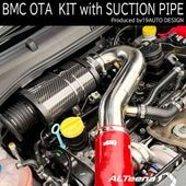 ��Ź�޼��դ���BMC OTA KIT and STAINLESS SUCTION PIPE for ABARTH500/595/695 
