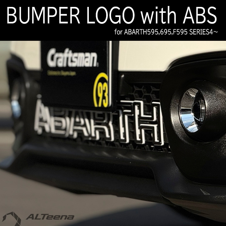フロントバンパーロゴ(ABS) for ABARTH595/695 シリーズ4～