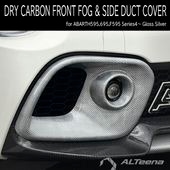 ABARTH500,595,695 �ɥ饤�����ܥ����ե���ȥե����������ȥ��С�(����������С�) for ���꡼��4�ʹ������� by ALTeena
