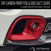ABARTH500,595,695 �ɥ饤�����ܥ����ե���ȥե����������ȥ��С�(��������å�) for ���꡼��4�ʹ������� by ALTeena