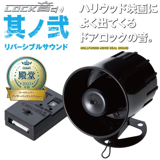 �ڥɥߥ˥�������ɡ�007������ɡ�LOCK�� ¶���� ��С����֥륵����� ���󥵡��Хå������ƥ�