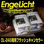 EngeLichtʥ󥲥ҥȡDL-24Gѥեå奭󥻥顼å