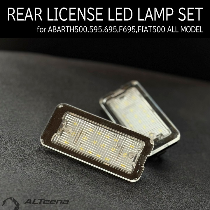 LED�ꥢ�饤���󥹥��� for ABARTH/FIAT by ALTeena(����ƥ�����)