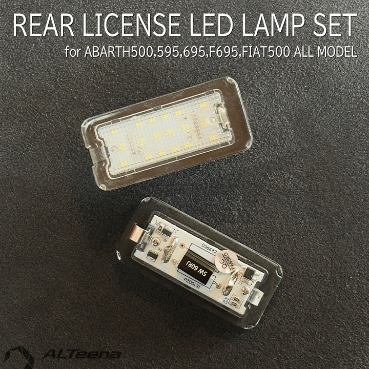 LED�ꥢ�饤���󥹥��� for ABARTH/FIAT by ALTeena(����ƥ�����)