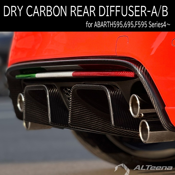 ABARTH �ɥ饤�����ܥ����ꥢ�ǥ��ե塼����A/B���å� for ABARTH595,695���꡼��4�ʹ������� by ALTeena