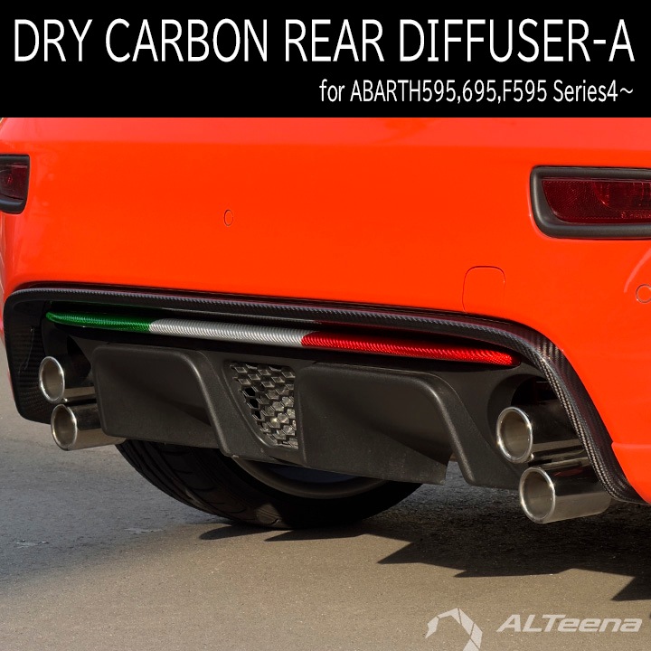 ABARTH �ɥ饤�����ܥ����ꥢ�ǥ��ե塼����A for ABARTH595,695���꡼��4�ʹ������� by ALTeena