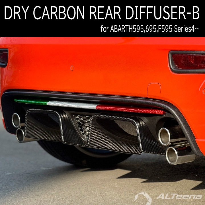 ABARTH �ɥ饤�����ܥ����ꥢ�ǥ��ե塼����B for ABARTH595,695���꡼��4�ʹ������� by ALTeena