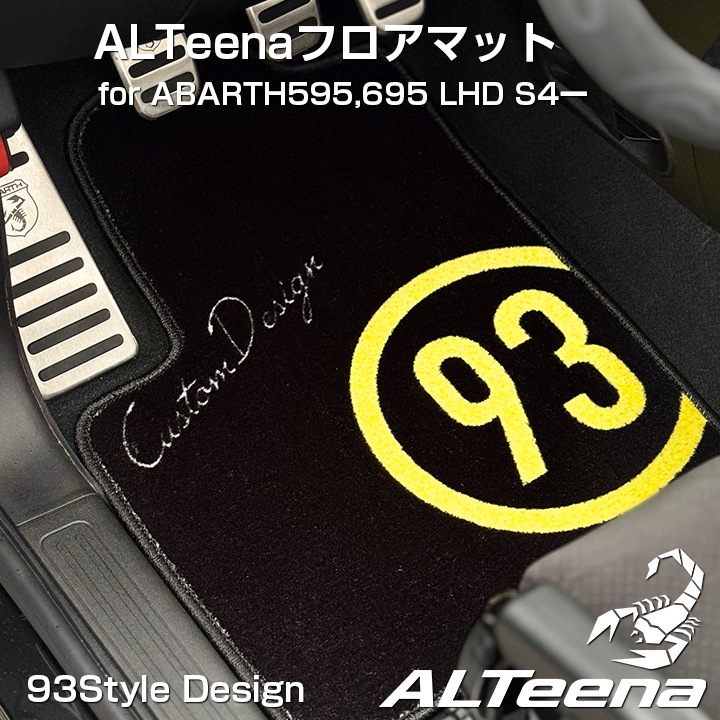 ���̸��ꥻ���롧ALTeena 93�ǥ�����ե����ޥå�  for ABARTH595,695 LHD(���ϥ�ɥ������) ���꡼��4��