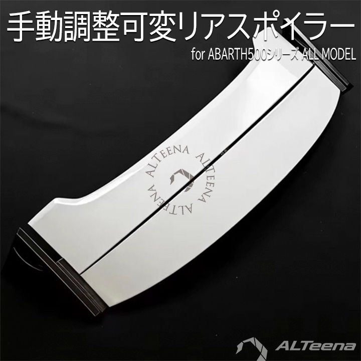 ��ư����Ĵ�����ꥢ���ݥ��顼 for ABARTH500,595,695 