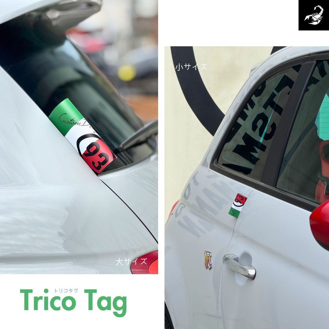 Trico Tag(�ȥꥳ����) 93Design by ALTeena