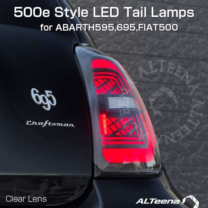 FIAT/ABARTH500eスタイル LEDテールランプセット(クリアレンズ) for