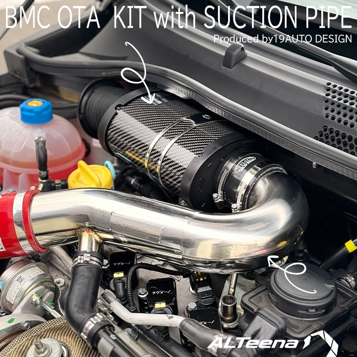 ��Ź�޼��դ���BMC OTA KIT and STAINLESS SUCTION PIPE for ABARTH500/595/695 