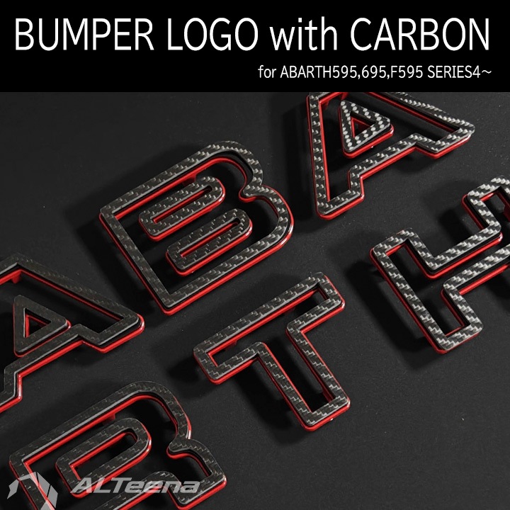 �ե���ȥХ�ѡ�����(CARBON) for ABARTH595/695 ���꡼��4��