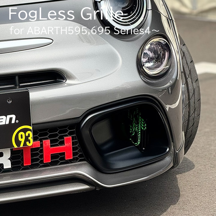 �ե����쥹�����Version2 for ABARTH595/695 ���꡼��4��(�ե����쥹���å�)