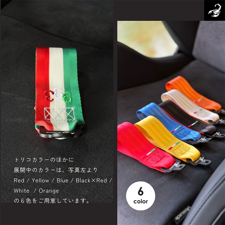 Trico(993)�ꥢ�����ȥ��ȥ�å� for ABARTH500,595/695 by ALTeena
