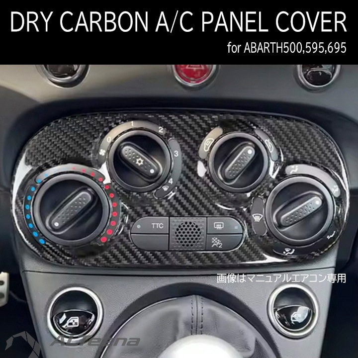 ABARTH500,595/695 �ɥ饤�����ܥ����������󥹥��å��ѥͥ륫�С�(�������֥�å�)  by ALTeena