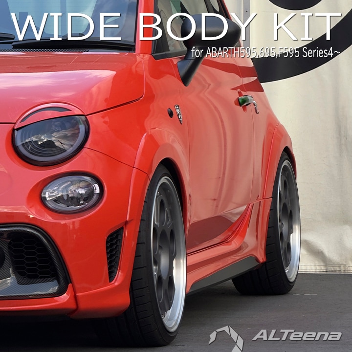【塗装済み】FIAT ABARTH ボディ WIDE BODY KIT for ABARTH595/695シリーズ4以降専用品