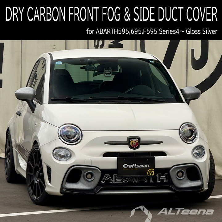 ABARTH500,595,695 �ɥ饤�����ܥ����ե���ȥե����������ȥ��С�(����������С�) for ���꡼��4�ʹ������� by ALTeena