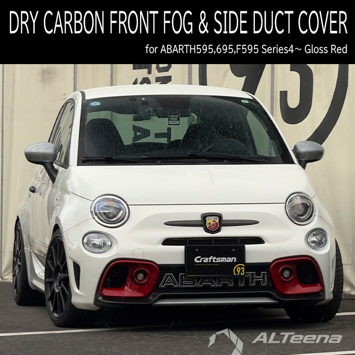 ABARTH500,595,695 �ɥ饤�����ܥ����ե���ȥե����������ȥ��С�(��������å�) for ���꡼��4�ʹ������� by ALTeena