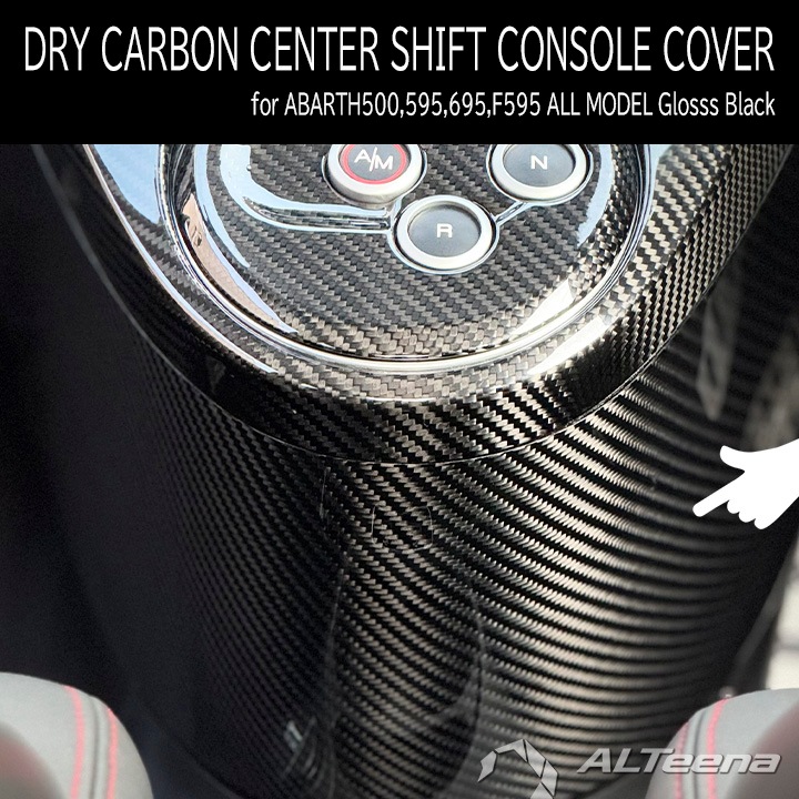 ABARTH595,695,F695 �ɥ饤�����ܥ������եȥ��󥽡��륫�С�(�������֥�å�) for ALL MODEL by ALTeena