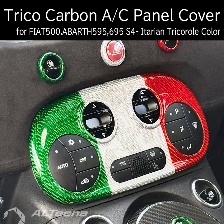 ABARTH500,595/695 Trico Dry Glass Carbon��������/�ޥ˥奢�륨�����󥹥��å��ѥͥ륫�С�(�����ꥢ��ȥꥳ�����륫�顼) by ALTeena