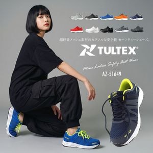 タルテックスから通気性、クッション性、フィット感と快適な履き心地の