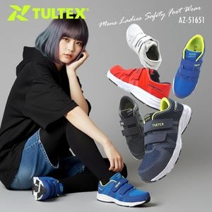 静電機能付きのセーフティーシューズ・別名アーシングシューズ！ 安全