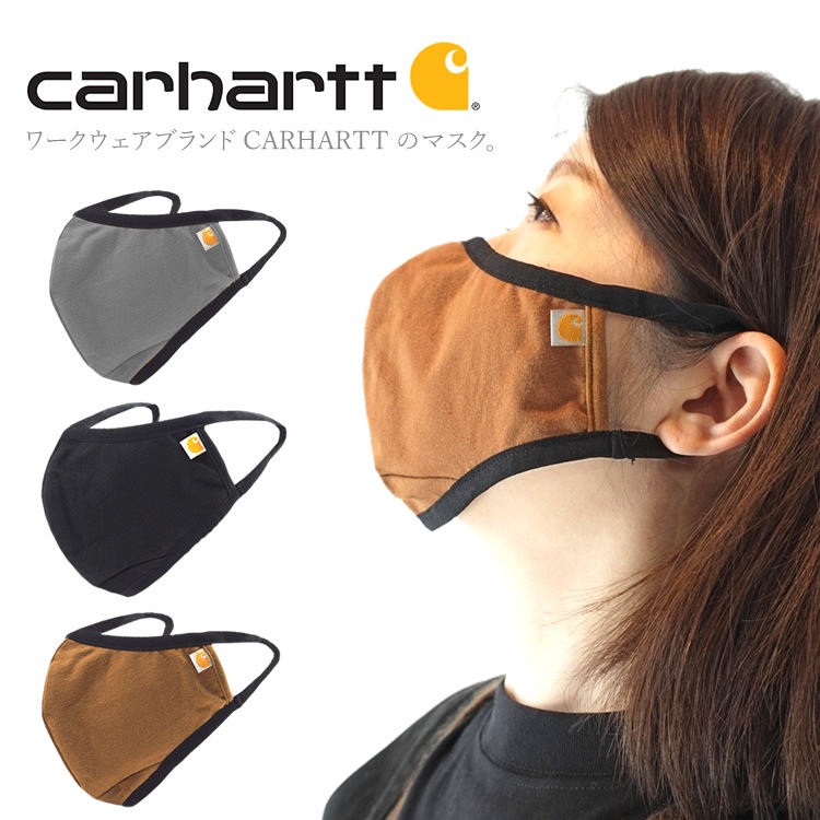 マスク Carhartt カーハート 洗えるマスク ファッションマスク ウイルス対策 花粉 立体マスク 3枚組 ブラック グレー ブラウン Ah50 M ネコポス対応 Zakka マスク Craftworks