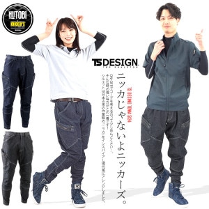 �������ѥ�� �˥å����� ���ȥ�å� �ǥ˥� �˥å� ��� ��ǥ����� TS DESIGN TOWA 5134