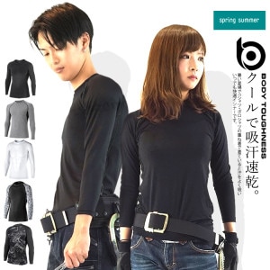 冷たくて気持ち良いで！ハイパフォーマンス冷感コンプレッション