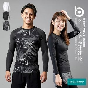 冷たくて気持ち良いで！ハイパフォーマンス冷感コンプレッション