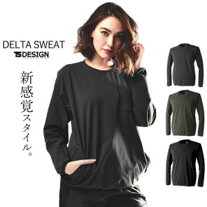 �������å� �ʥ����󥹥����å� ���ȥ�å� ���� �۴�®�� ��Ŭ TSDESIGN TOWA(ƣ��) ����ʥ����� ���å��������� ��󥺡���ǥ����� 8345