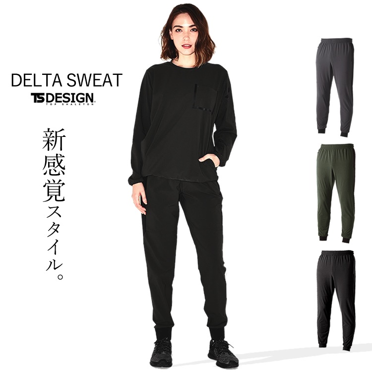 新感覚スウェットスタイル。布帛ナイロンストレッチパンツ。スウェット