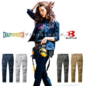 ����� ����� �������ѥ�� ��ȥ��ܥ� �С��ȥ� BURTLE �ĥ��� ���ȥ�å� ��� ��ǥ����� 662