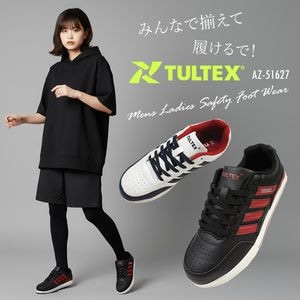 静電機能付きのセーフティーシューズ・別名アーシングシューズ！ 安全